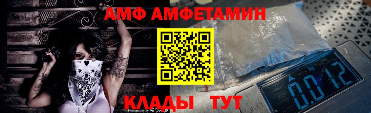 Каннабис  МЕТАМФЕТАМИН  МДМА  Лениногорск  ЭКСТАЗИ  Cocaine  Вход с VPN  Меф кристаллы  ГАШ 