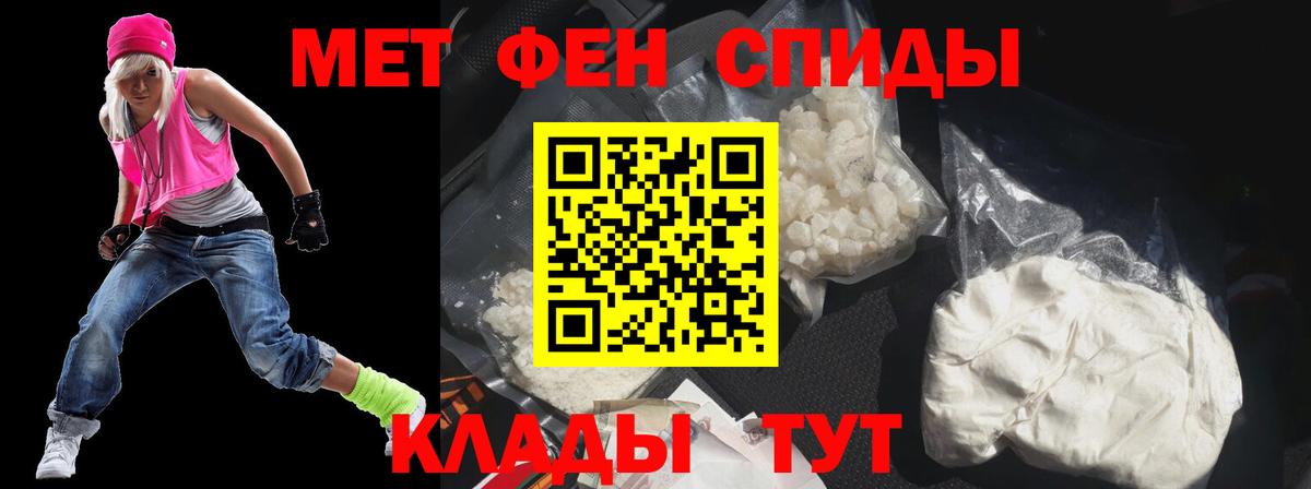 Лениногорск  Amphetamine 98%  Вход с VPN 
