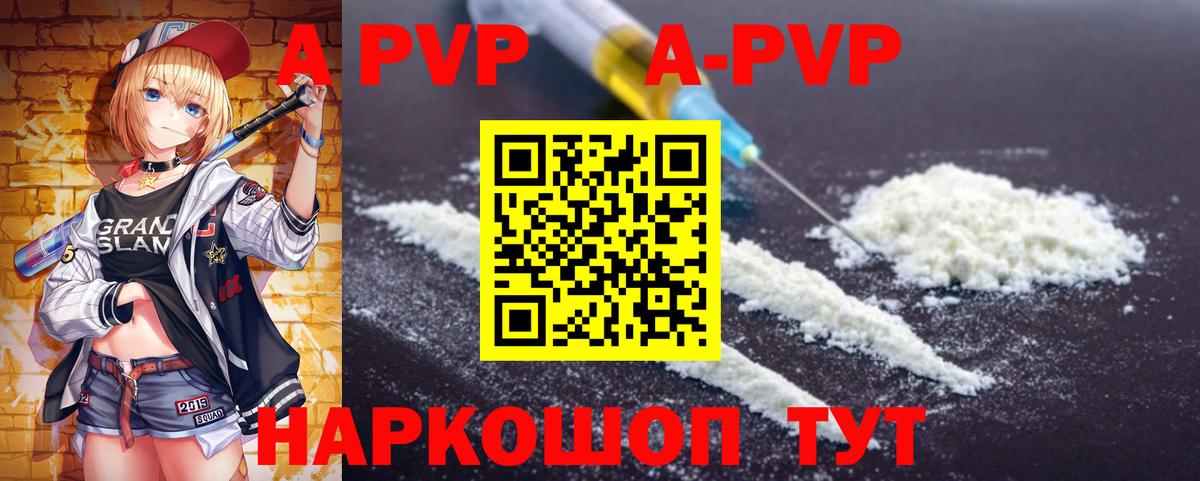 Alpha-PVP СК Лениногорск