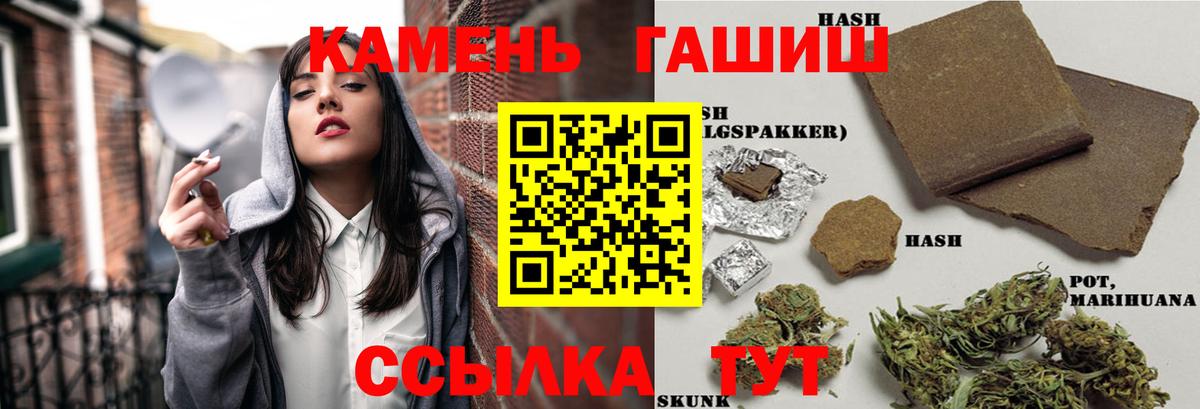 ГАШ Premium Лениногорск