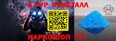 метамфетамин Кинель