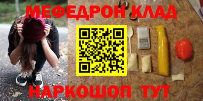 mdma Кимры