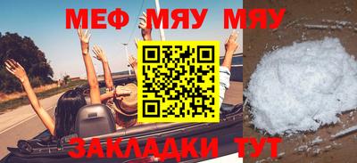 mdma Кимры