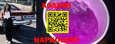 метамфетамин Кинель