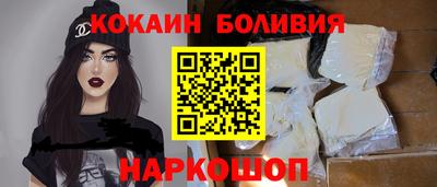 метамфетамин Кинель