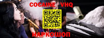 метамфетамин Кинель