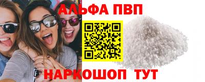 метамфетамин Кинель