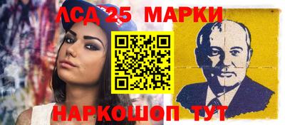 метамфетамин Кинель