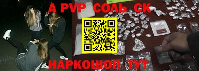 метамфетамин Кинель
