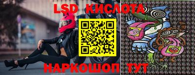 метамфетамин Кинель