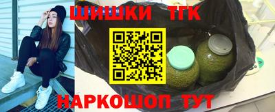 метамфетамин Кинель
