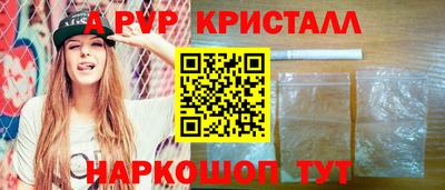 метамфетамин Кинель