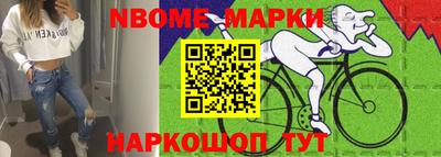 ALPHA PVP Кингисепп