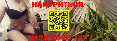 метамфетамин Кинель