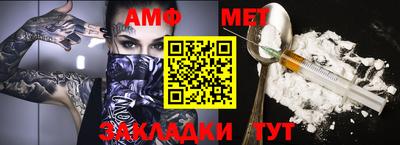 ALPHA PVP Кингисепп