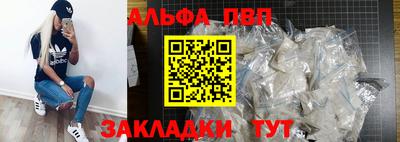 метамфетамин Кинель