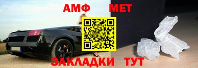 метамфетамин Кинель