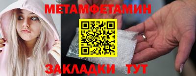 ALPHA PVP Кингисепп