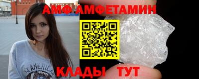 метамфетамин Кинель