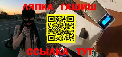 ALPHA PVP Кингисепп