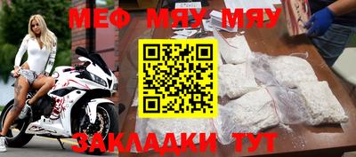 метамфетамин Кинель