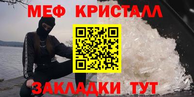 mdma Кимры