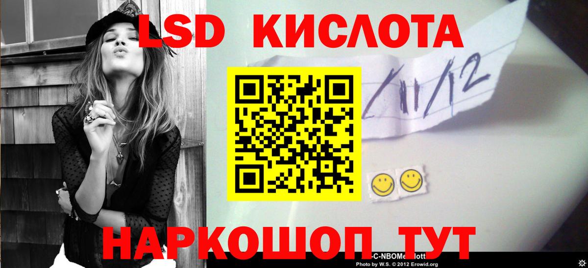 LSD-25 экстази ecstasy  ЛСД экстази ecstasy  Вход с VPN  Лениногорск 