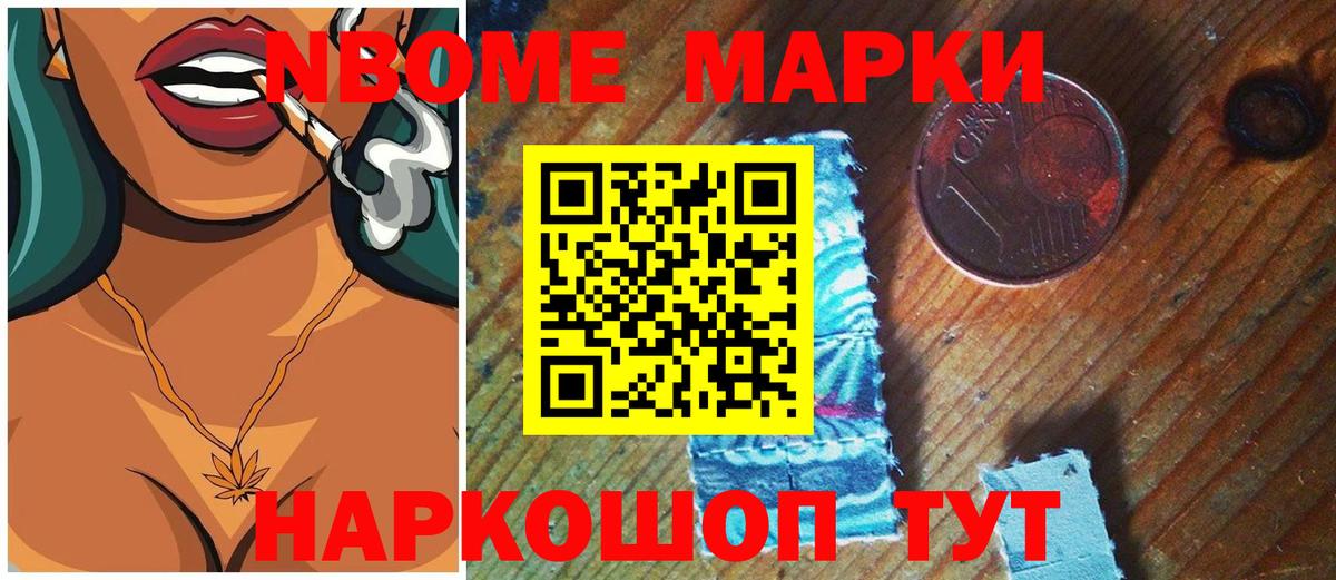 LSD-25 экстази ecstasy Лениногорск