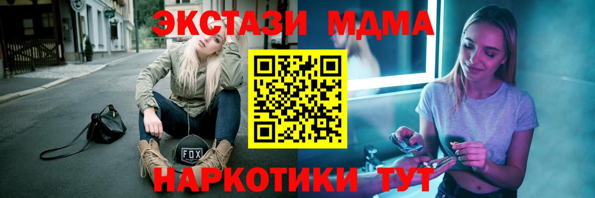 MDMA Molly Лениногорск