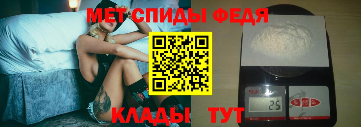 МЕТАМФЕТАМИН винт  Метамфетамин  Лениногорск  Вход с VPN 
